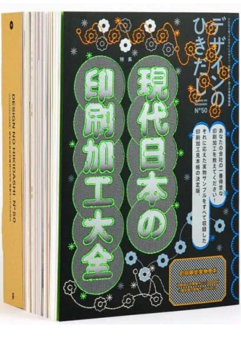 カシオペア 野呂一生 教則本 CD VHS 新エレクトリックギター