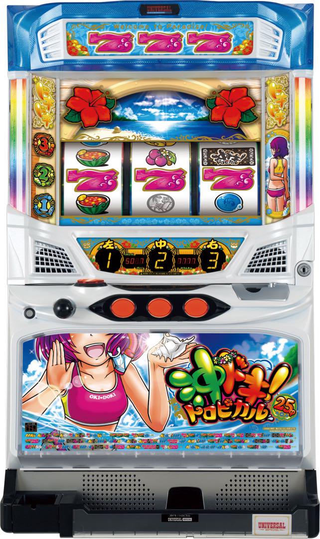 沖ドキ！トロピカル｜パチスロ｜ユニバーサルエンターテインメント