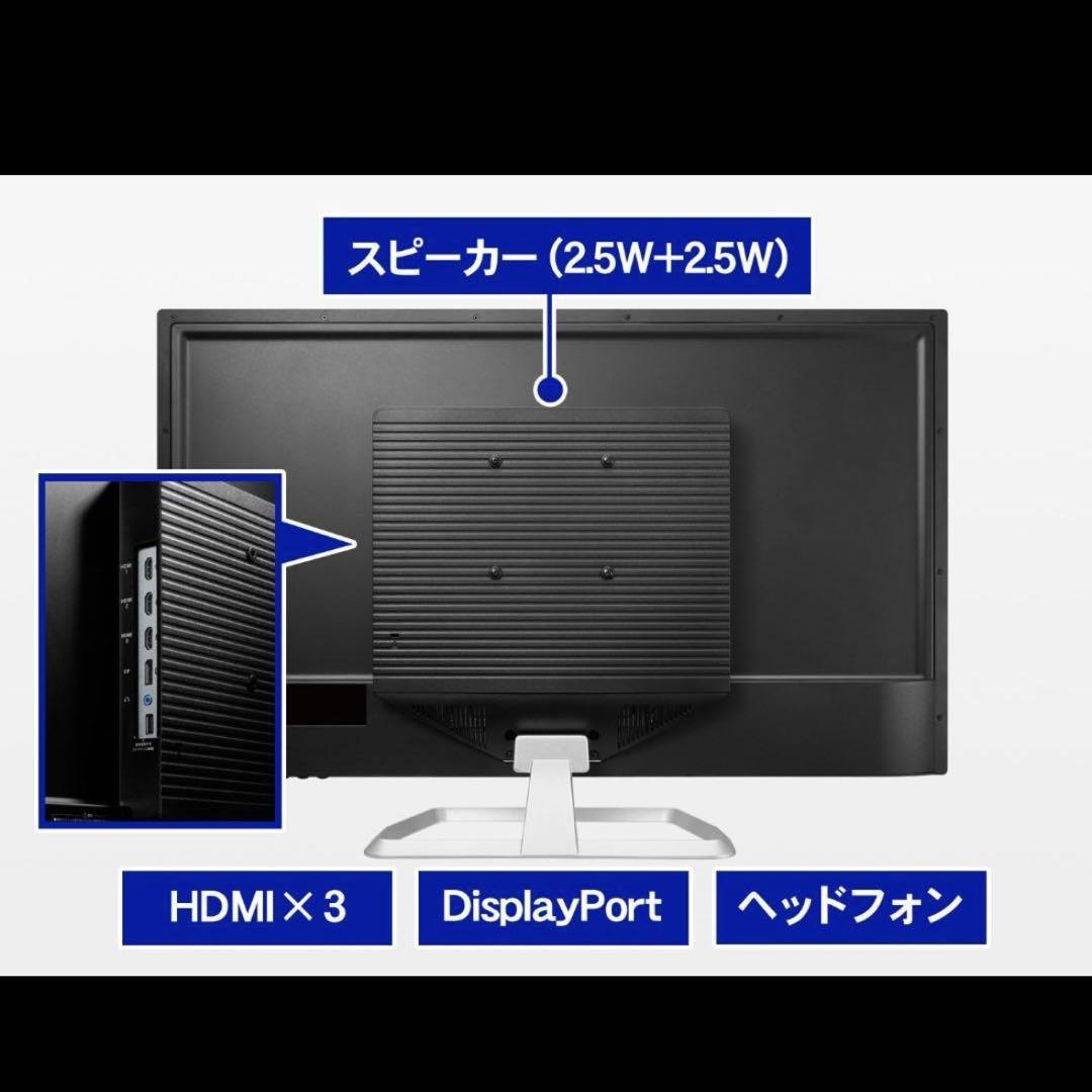 【6/31まで値下げ】IODATAモニター ディスプレイ EX-LDQ321DB