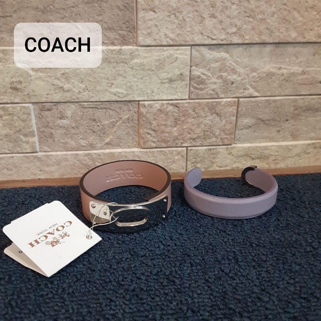 COACH バングル・リストバンド セット