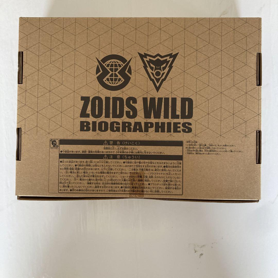 ◆新品未開封◆ ZOIDS ゾイド アルドリッジ専用 ファングタイガー