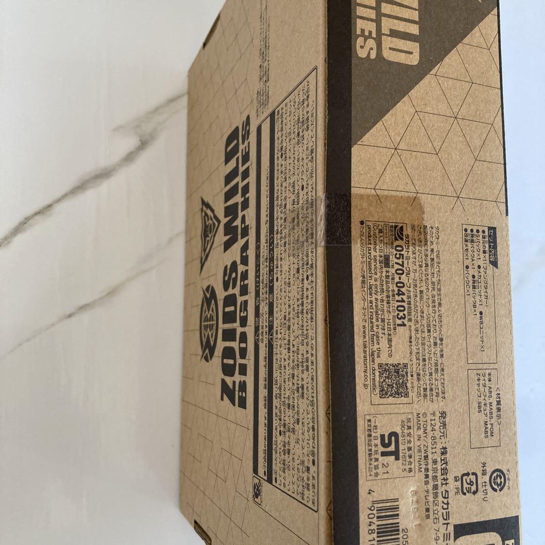 ◆新品未開封◆ ZOIDS ゾイド アルドリッジ専用 ファングタイガー