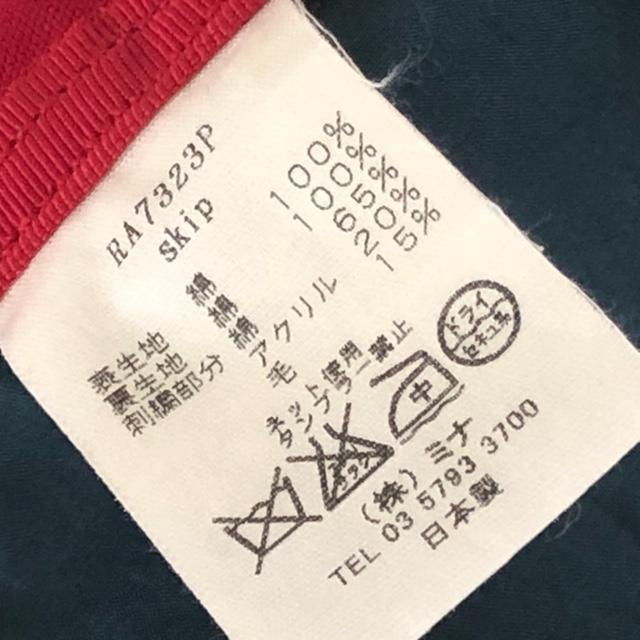 超美品★ミナ・ペルホネン キッズバッグ 子供用 紺、赤、白 花柄 綿 大人もOK