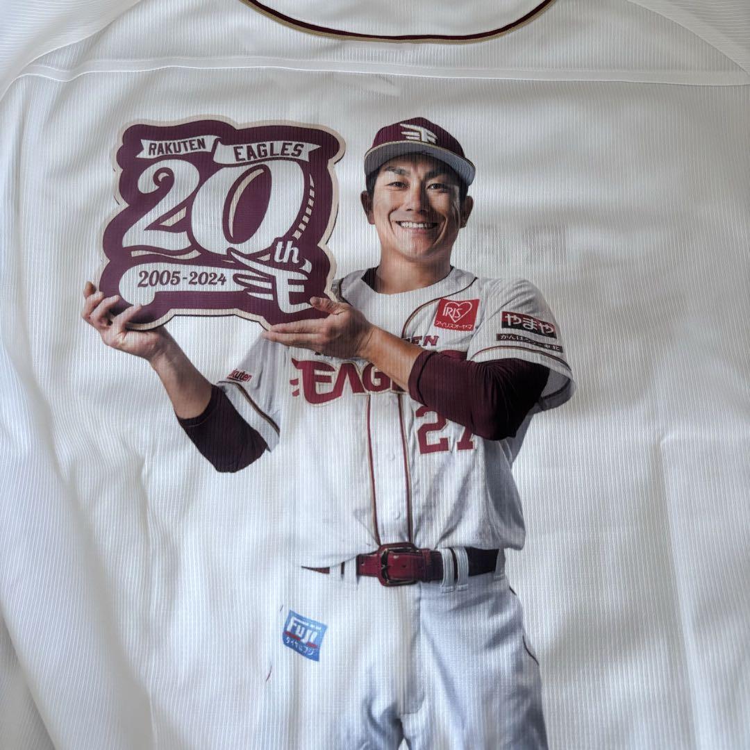 岡島豪郎 ユニフォーム