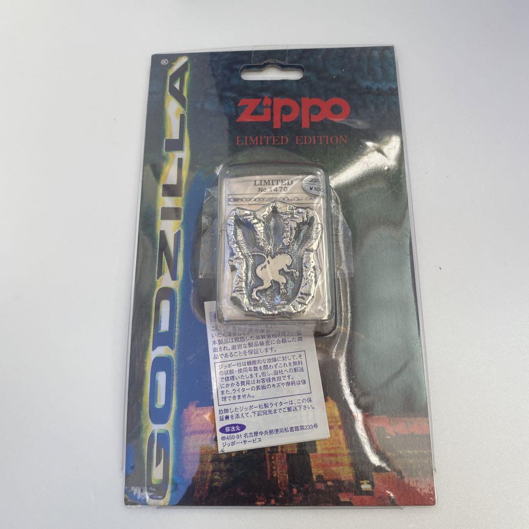 ジッポー zippo GODZILLA ゴジラ Limited Edition