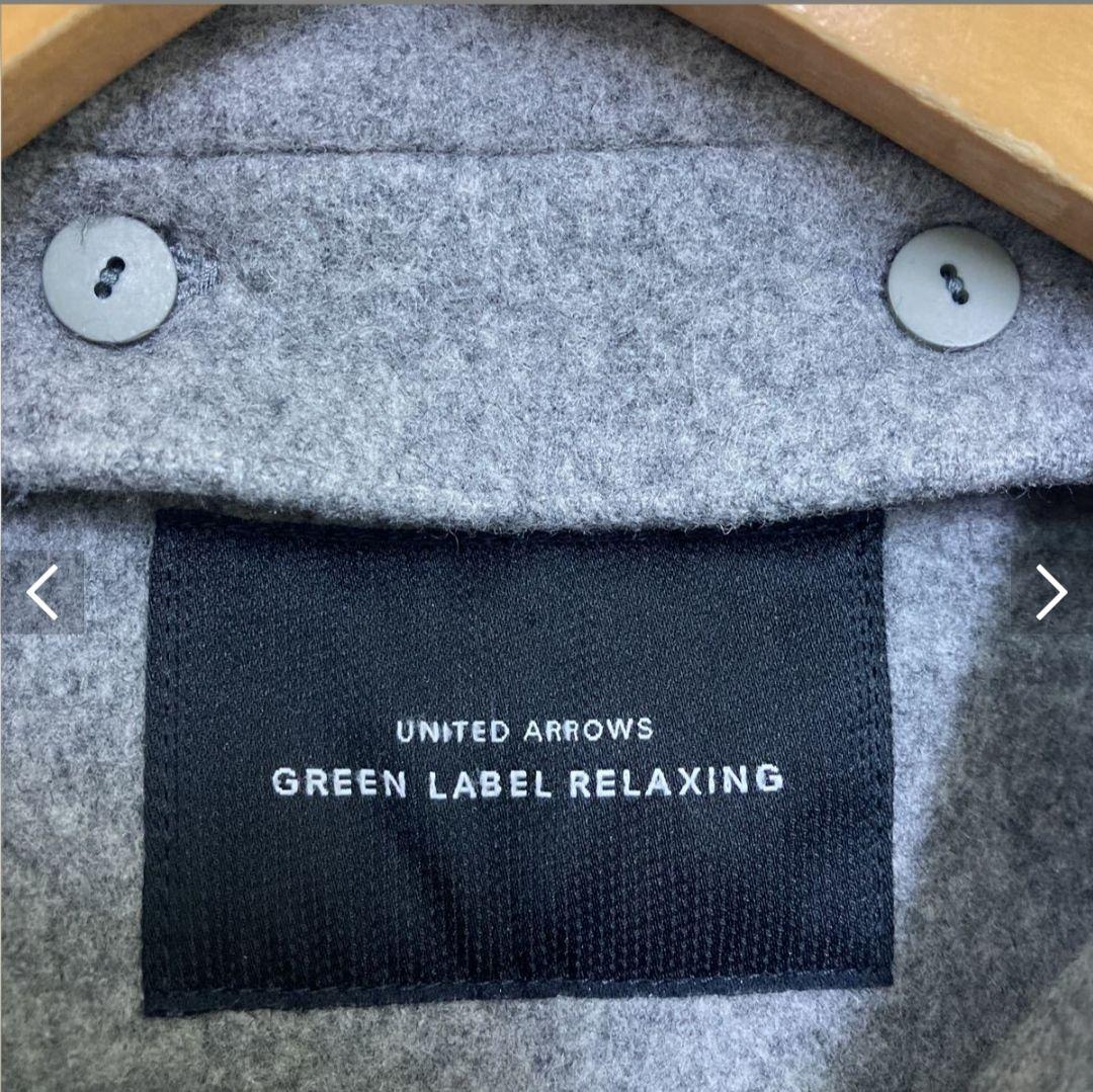 Green label relaxing コート　( winter coat)