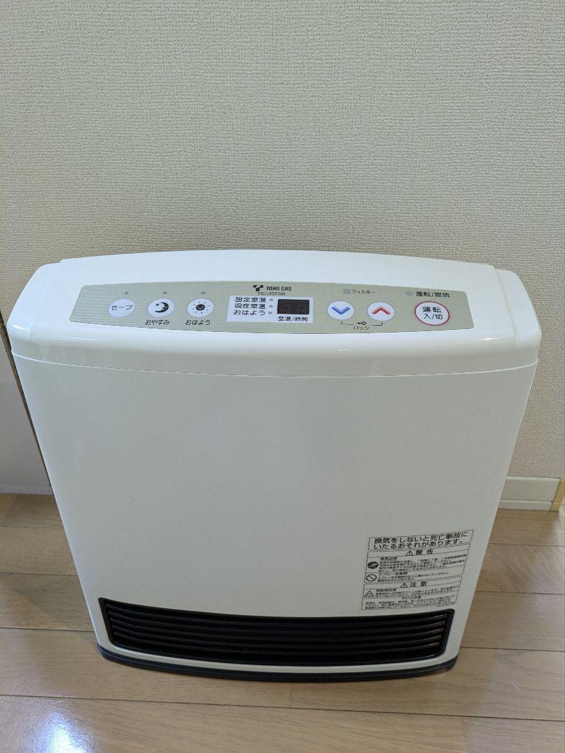 【美品！ほぼ未使用】ガスファンヒーター RC-35FSB