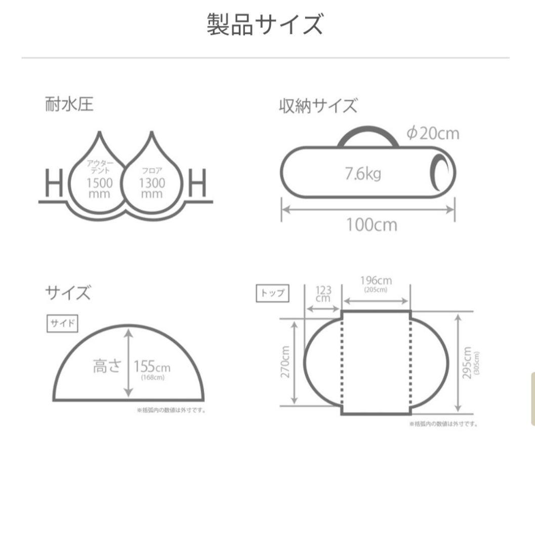 わがやのシェード　dod 遮光