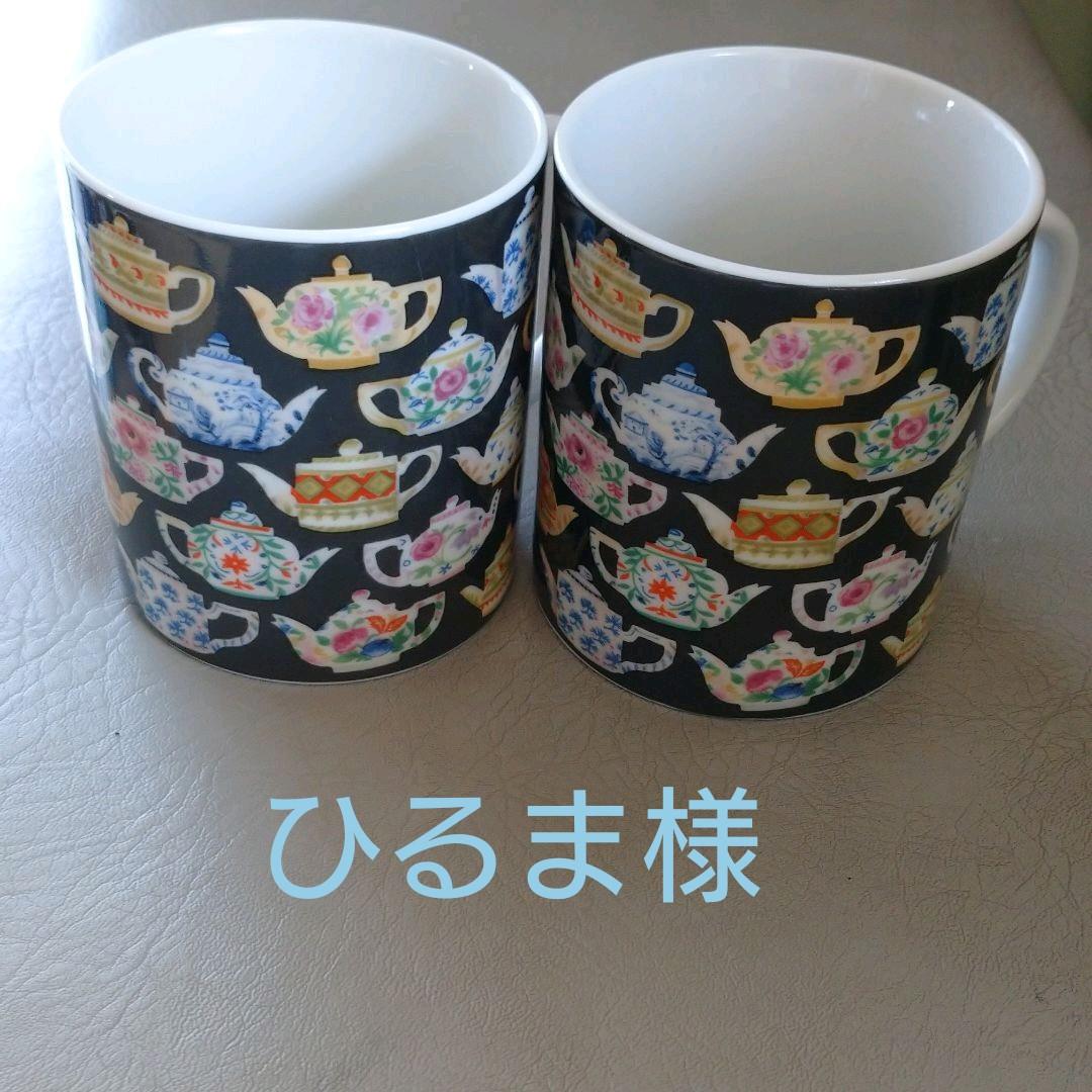 PAT  ALBECK  ティーセット