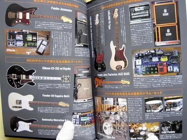Nothing's Carved In Stone　バンド・スコア♪