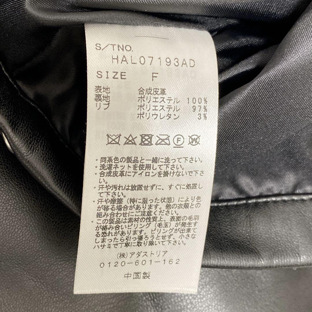 【ハレ】ドルマンスリーブ フェイクレザー ジャケット ショート丈 ノーカラー 黒