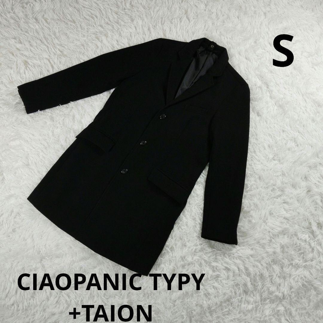 『CIAOPANIC TYPY +TAION』チェスターコート　ブラック　S