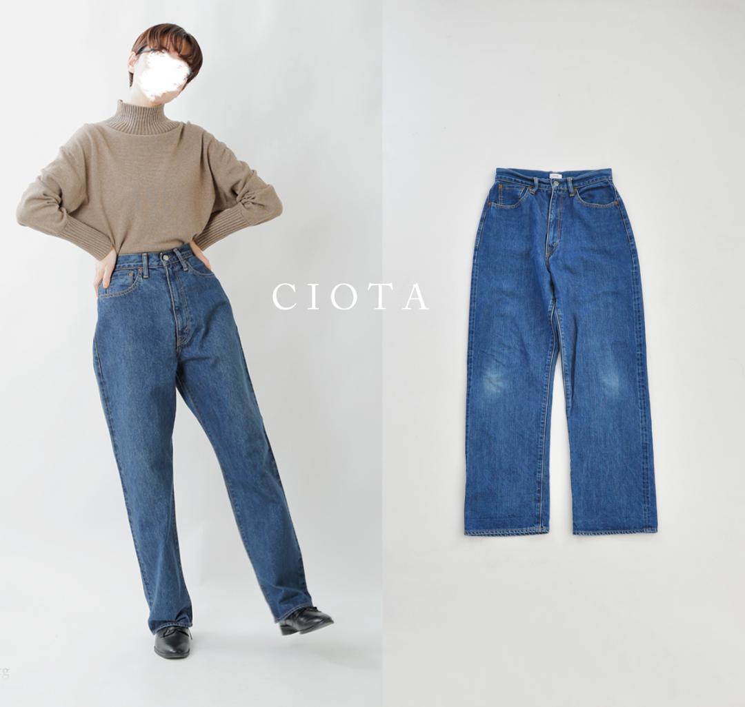 CIOTA シオタ スビンコットン 13.5oz ハイウエストデニム