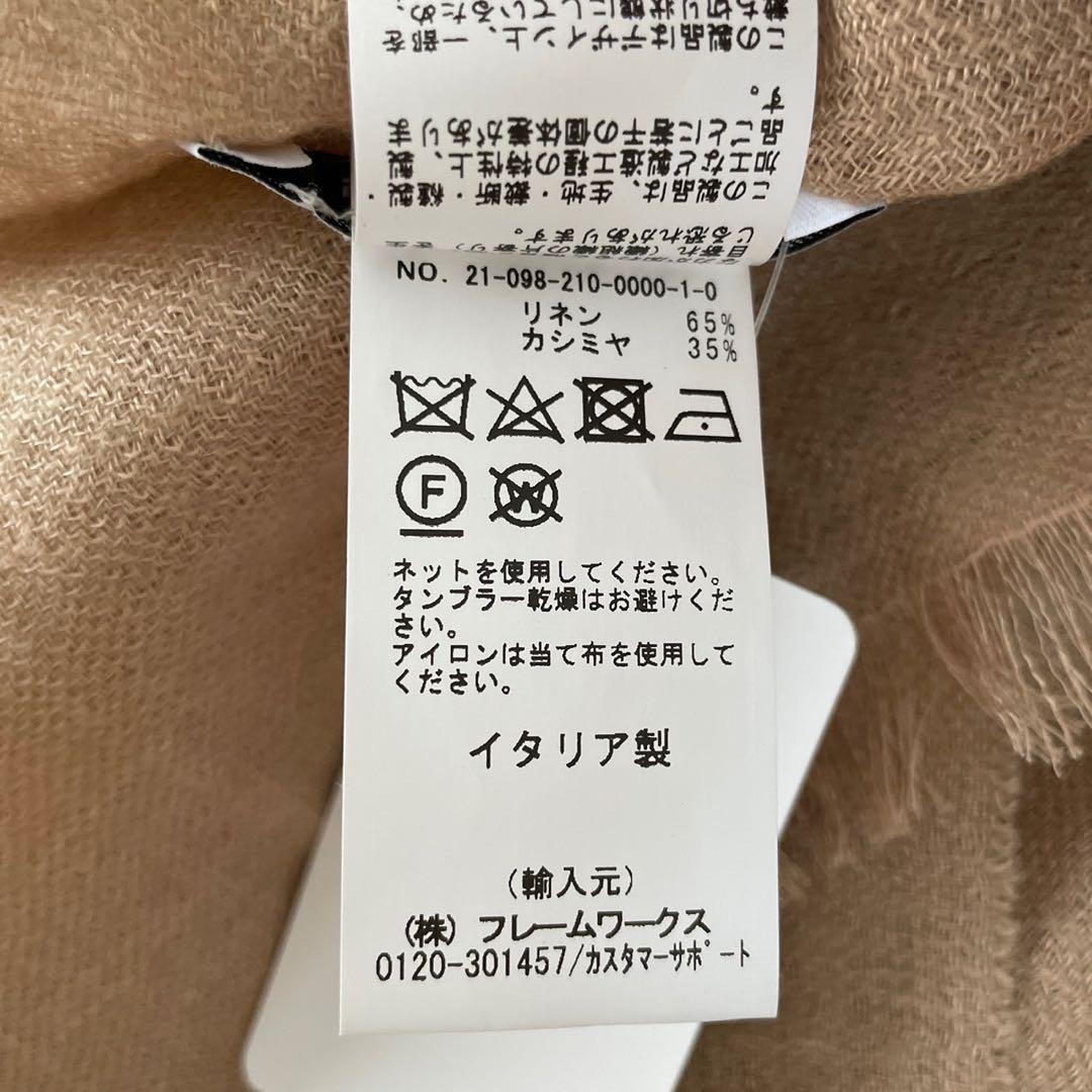 新品【CESARE GATTI/チェザーレ ガッティ】リネンカシミヤストール