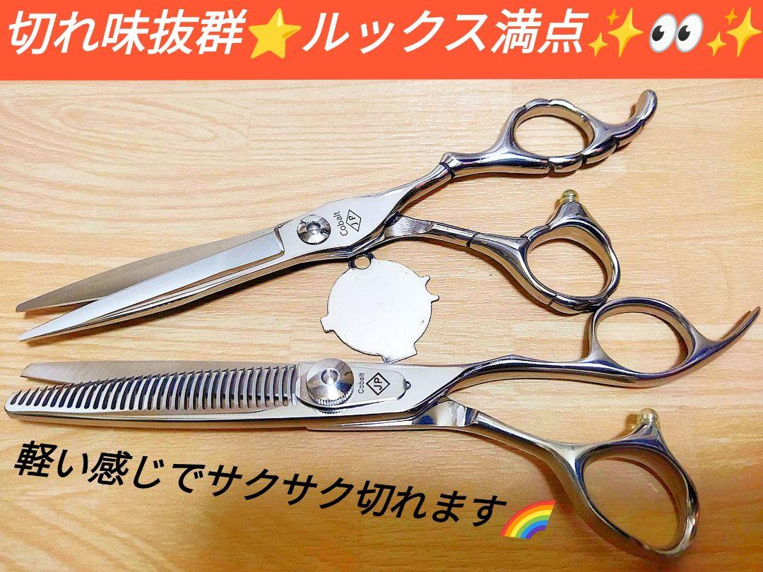値引最新カットシザーセニングシザープロ用はさみ美容師トリマーセルフカットバサミ理容師 その他 コスメ・香水・美容¥11,250-czosnekwpomidorach.pl 値引最新カットシザーセニングシザープロ用はさみ美容師トリマーセルフカットバサミ理容師 その他 コスメ・香水・美容¥11,250-czosnekwpomidorach.pl