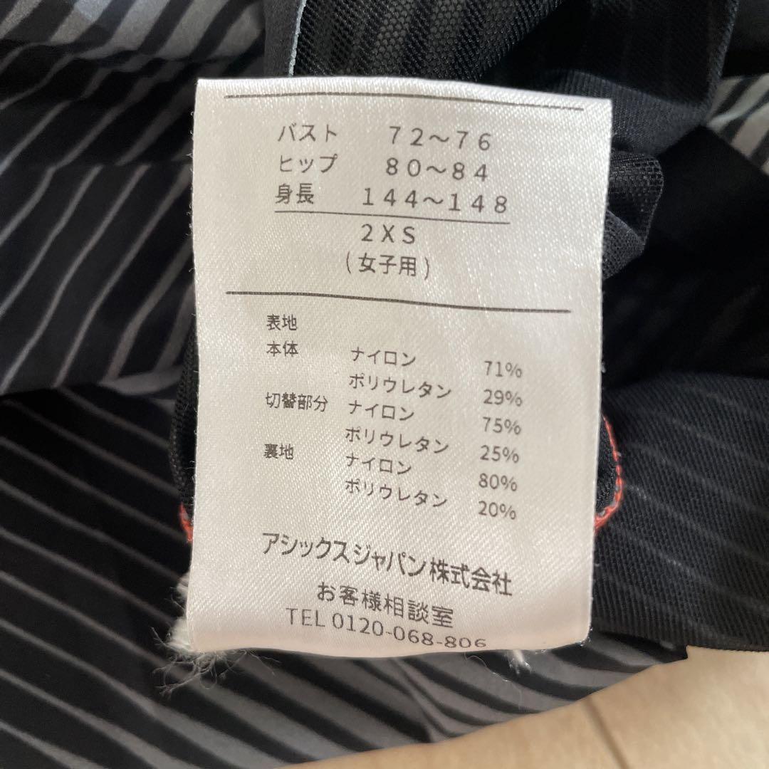 超美品　asics 高速水着　2162A035 FINA承認済み