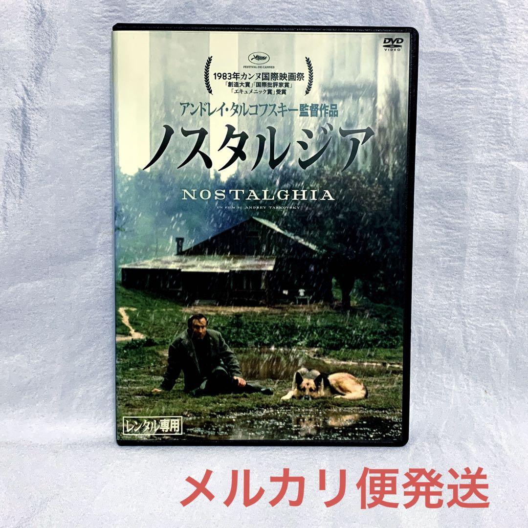 SOLARIS,THE MIRROR STALKER(タルコフスキーの映画音楽) 中古CD