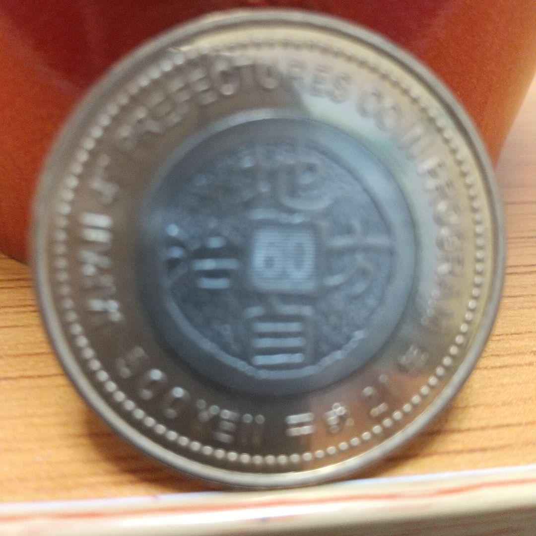 祝 平城遷都1300年 千円銀貨幣プルーフ貨幣セット & 500円硬貨