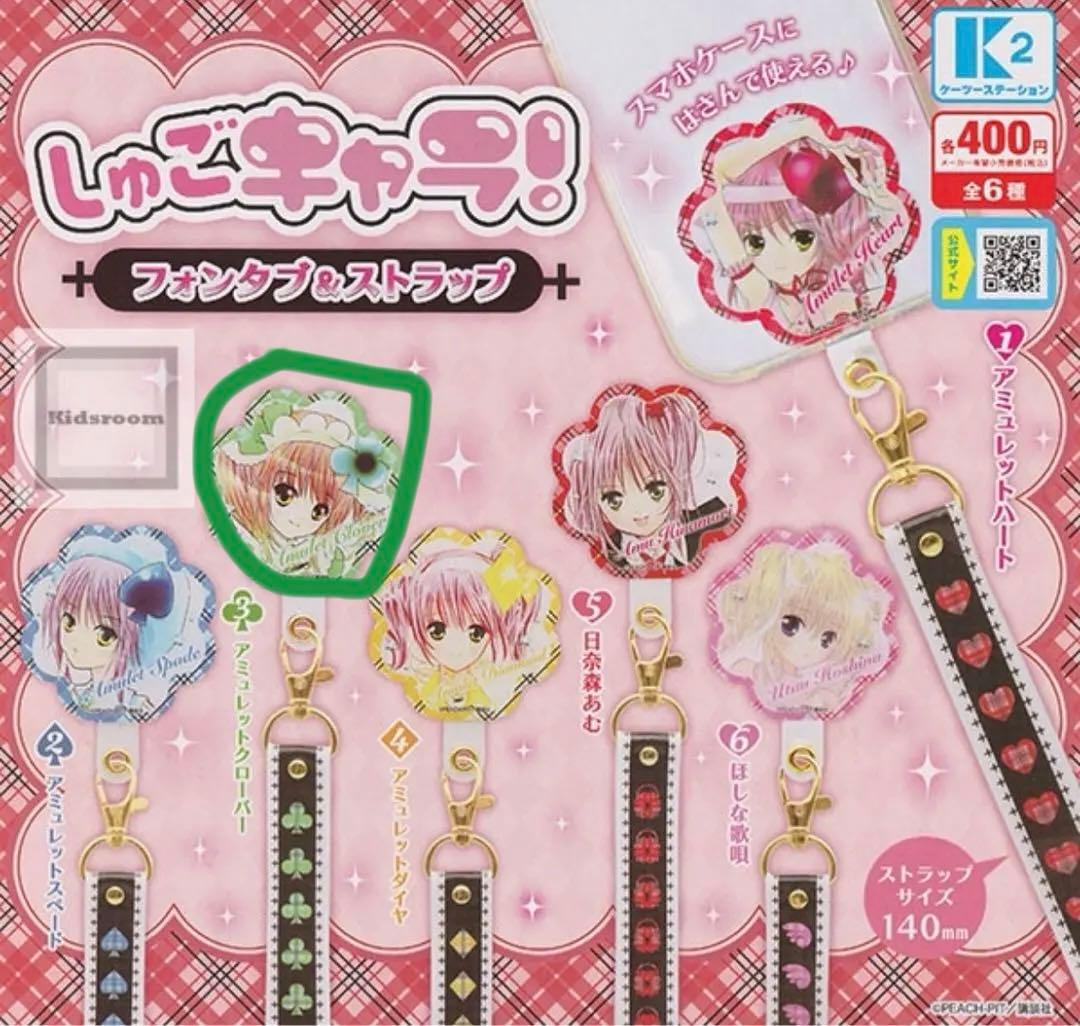 《送料無料》amazonギフト券 3000円 コード番号 おさかなIDタグ☆お名前＆電話番号刻印付き 選べる10色