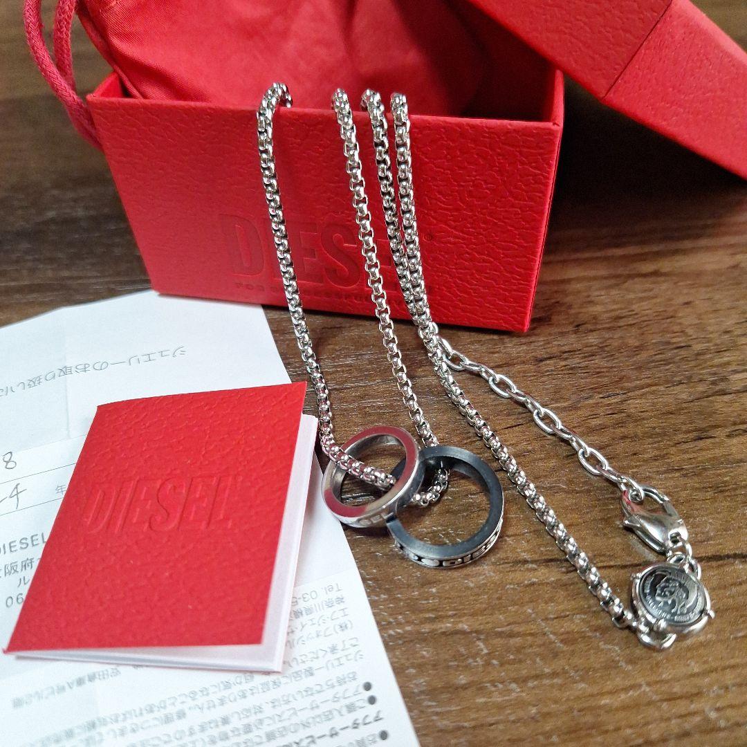 おすすめ DIESEL リング付きネックレス - メルカリ アクセサリー