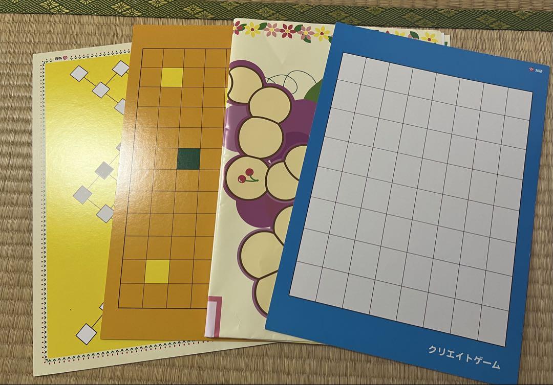 チャイルドアイズ 知研プログラム 知育玩具 20.21期セット