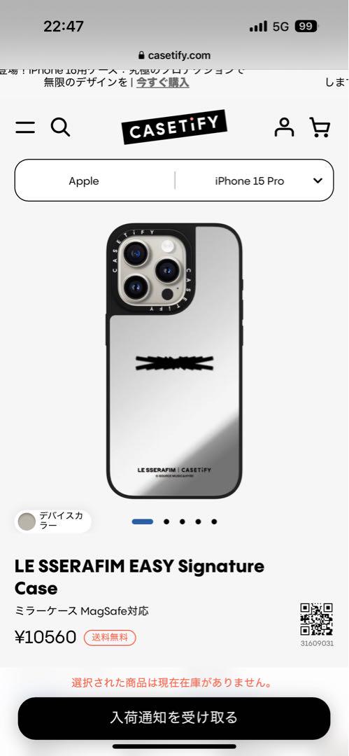 casetify iPhoneケース