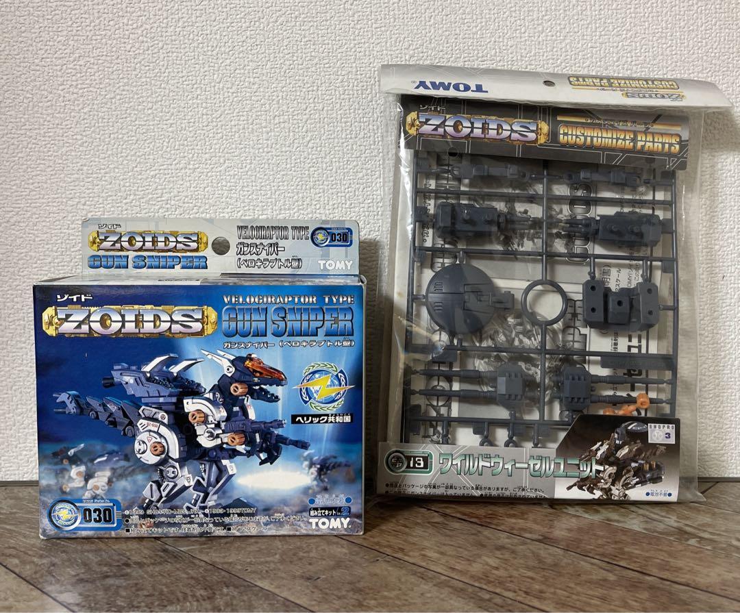 かず様ご注文品 xyzeez743様 リクエスト 2点 まとめ商品