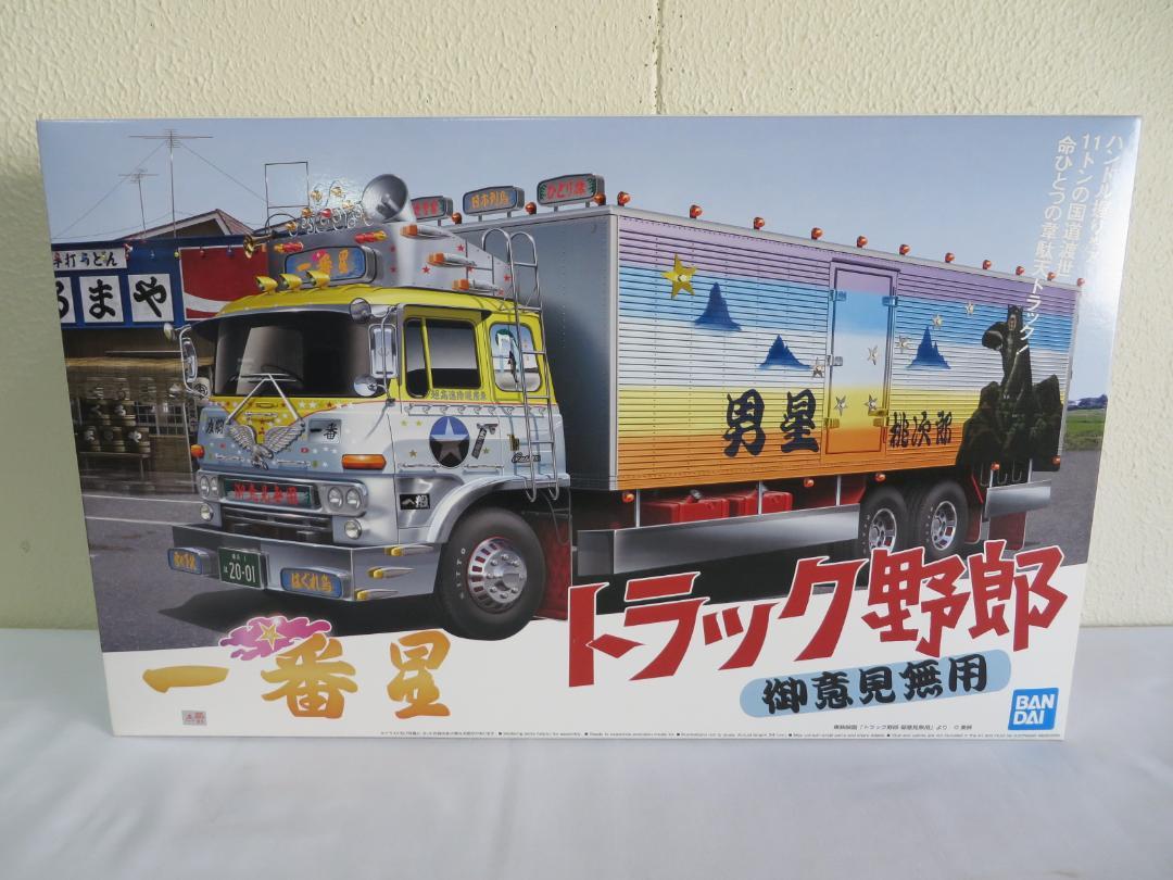 【某ECサイト無在庫出品対策】トラック野郎　一番星御意見無用　アオシマ※未組立品 某ECサイト無在庫出品対策】トラック野郎 一番星御意見無用 アオシマ