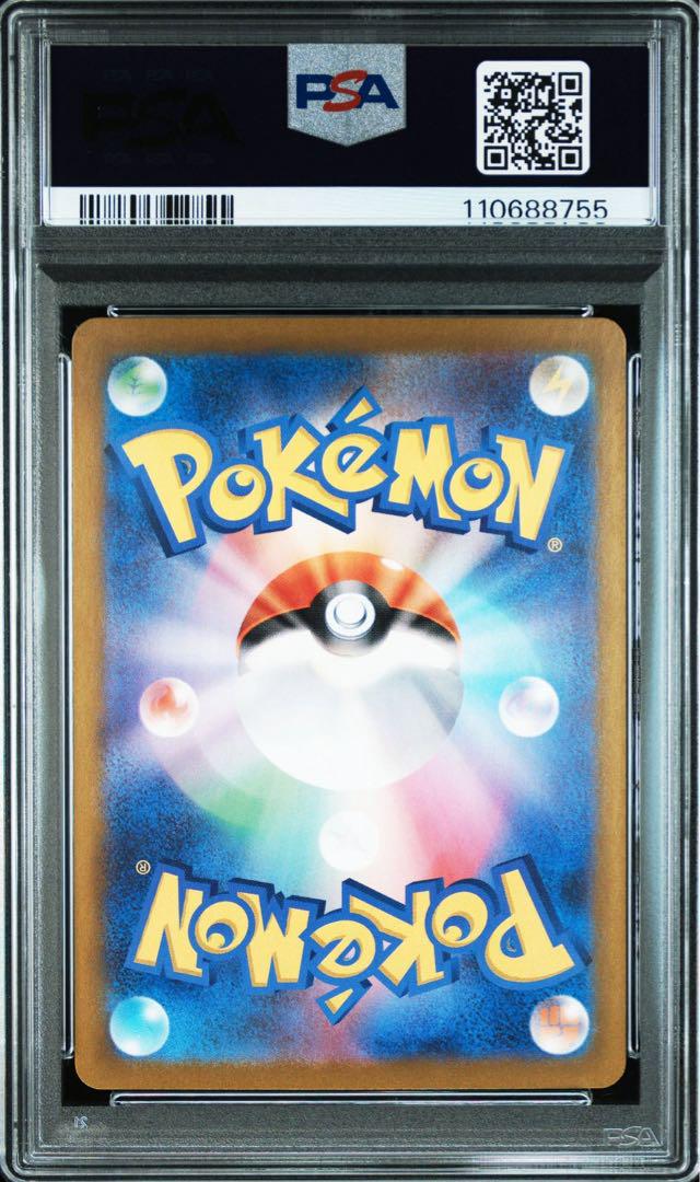 0262【PSA10】ミュウツー　AR ポケモンカード 151 ポケモンカード ミュウツー AR PSA10 ポケモンカード 151 - メルカリ