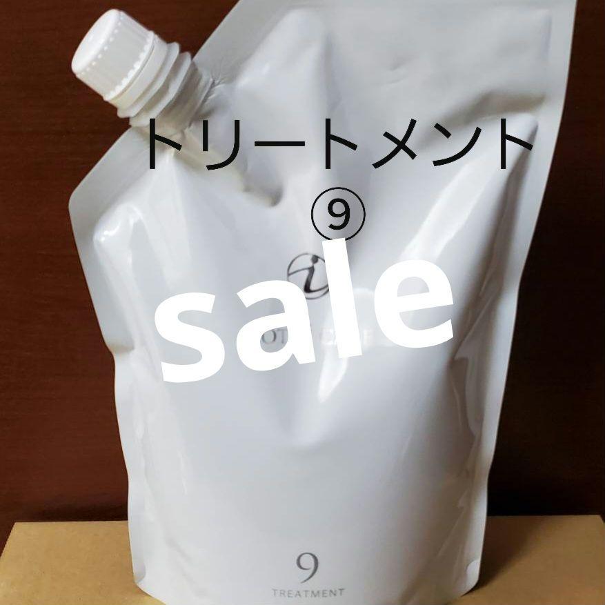 ❌即購入禁止❌ ☆新品☆COTA アイケア トリートメント⑨