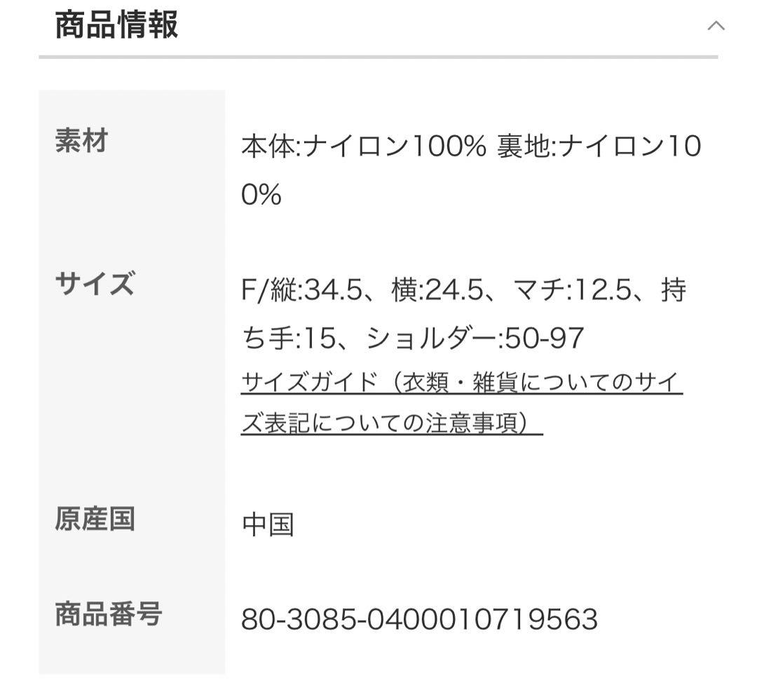 〚ロクページ〛