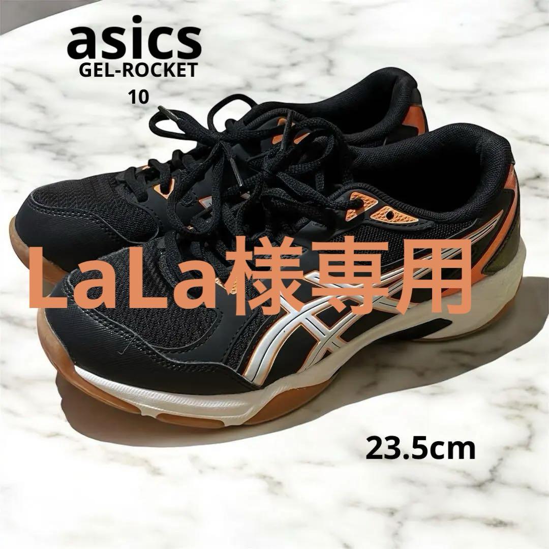asics バレーボールシューズ ゲルロケット GEL-ROCKET 10