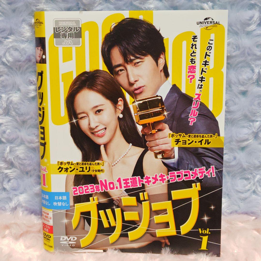 DVD 日本沈没-希望のひと- 5巻 全巻 小栗旬 松山ケンイチ 杏