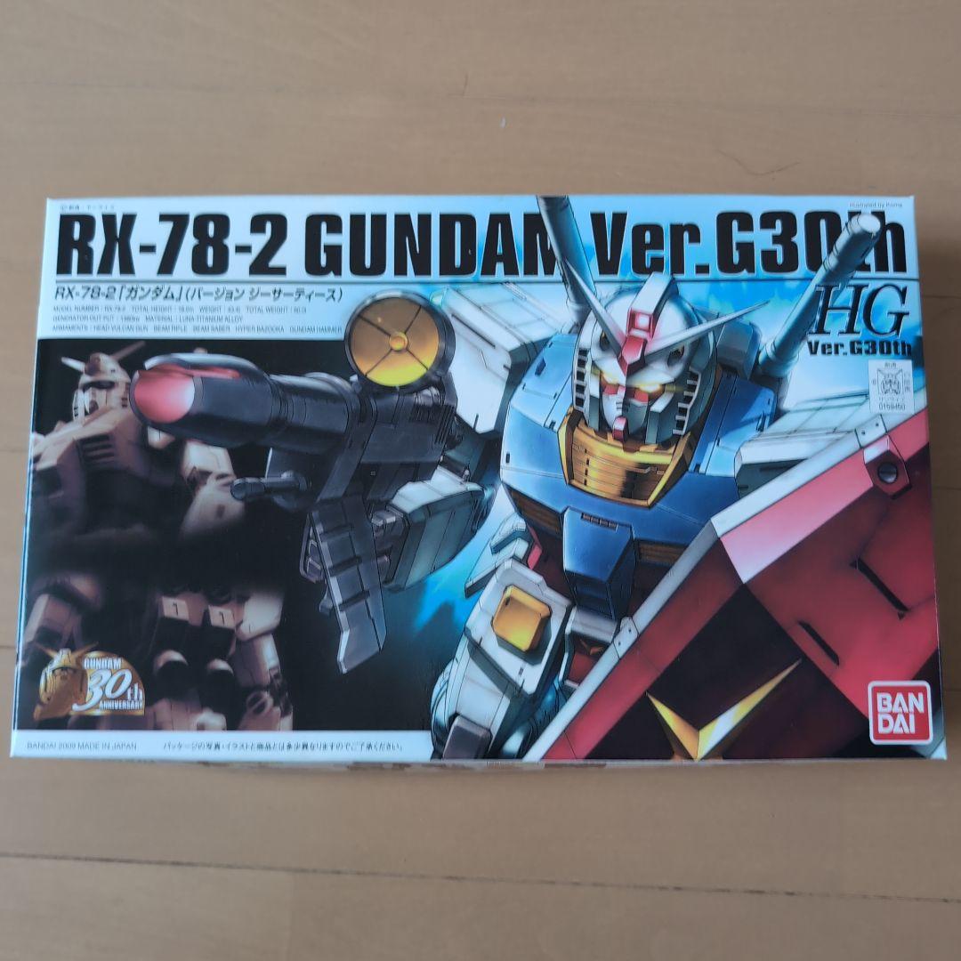 RX-78-2 ガンダム バージョン ジーサーティース 2種セット
