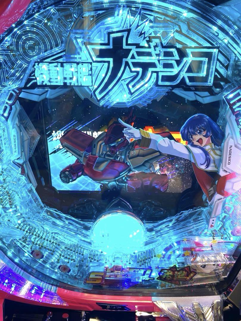 激レア！ ビスティ CR機動戦艦ナデシコ2 パチンコ 実機 超豪華カスタム仕様