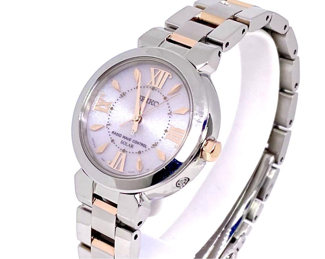 SEIKO☆セイコー☆LUKIA☆電波ソーラー☆パウダリーピンク☆51700円