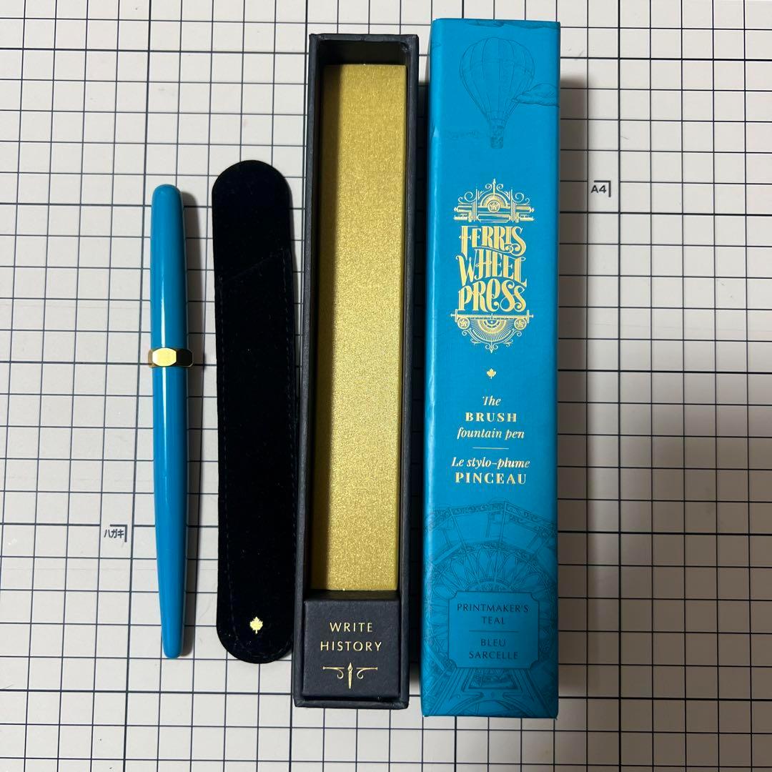 フェリスホイールプレス 万年筆 BRASH ブラッシュ ブラシ 箱なし