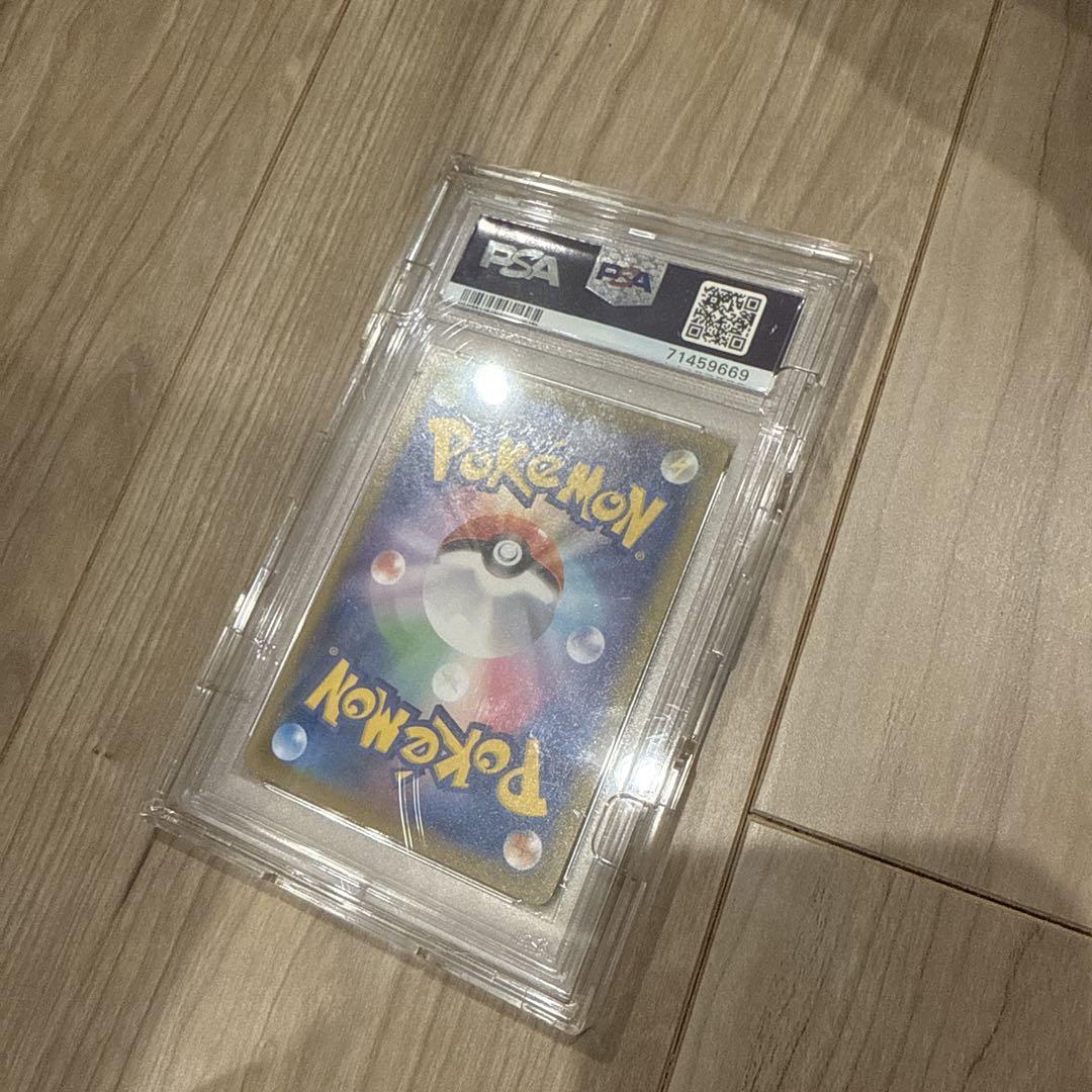 ゴールデンピカチュウ PSA10 ピカチュウ25th ゴルピカ