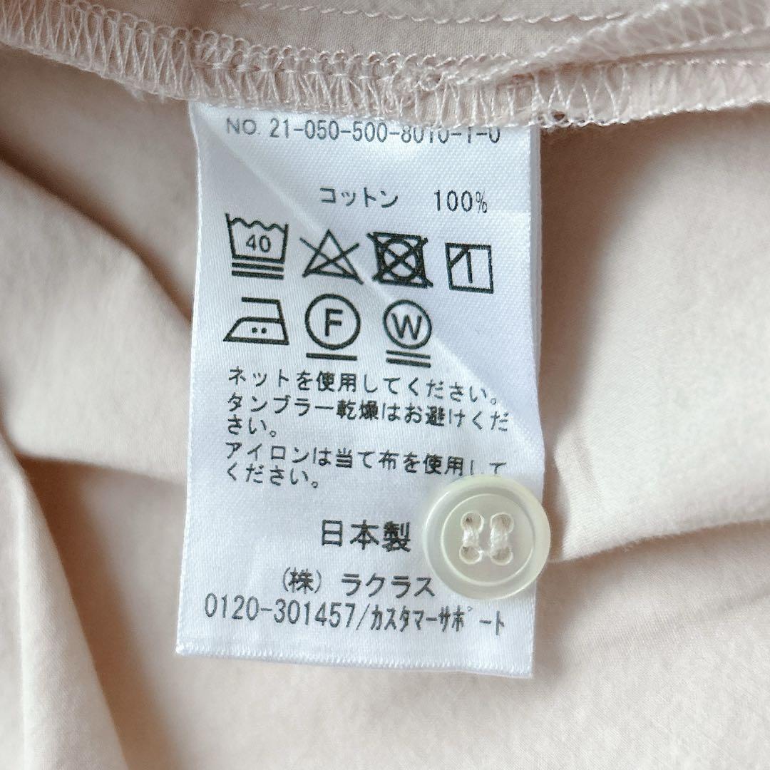 美品✨21SSドゥーズィエムクラス エブリデイアイライク オーバー