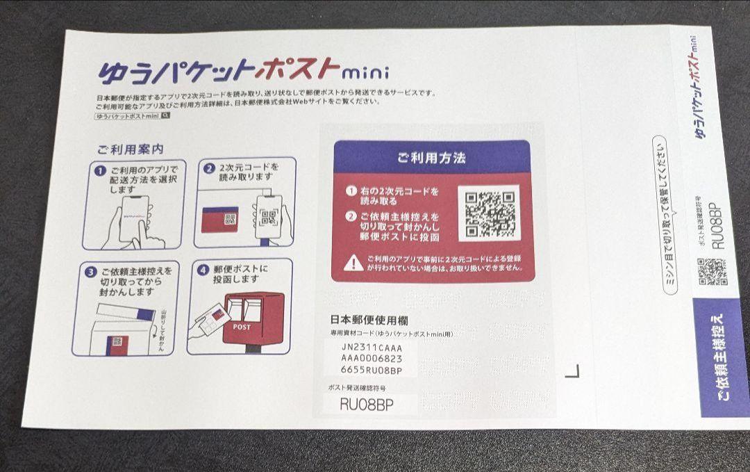 ドルフィン イルカちゃんのぐるぐる 水色ジッポっぽ〜 - メルカリ
