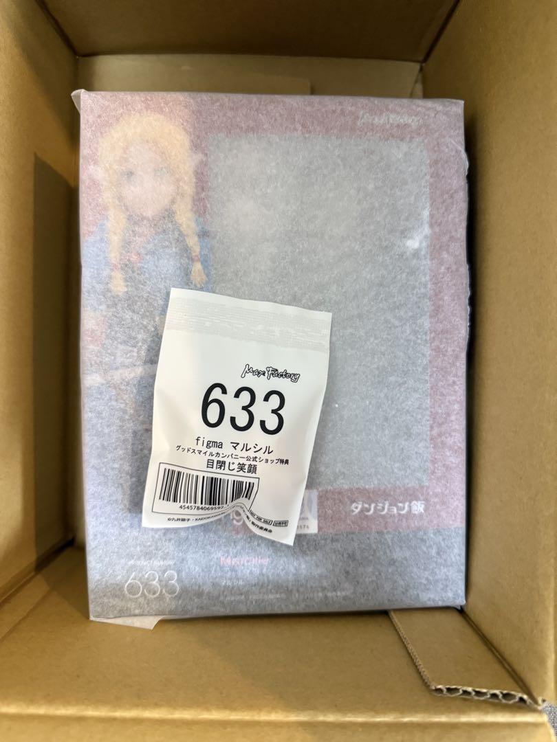 ダンジョン飯　figma ライオス　マルシル　魔物コレクション　フルコース Amazon | figma ダンジョン飯 ライオス ノンスケール