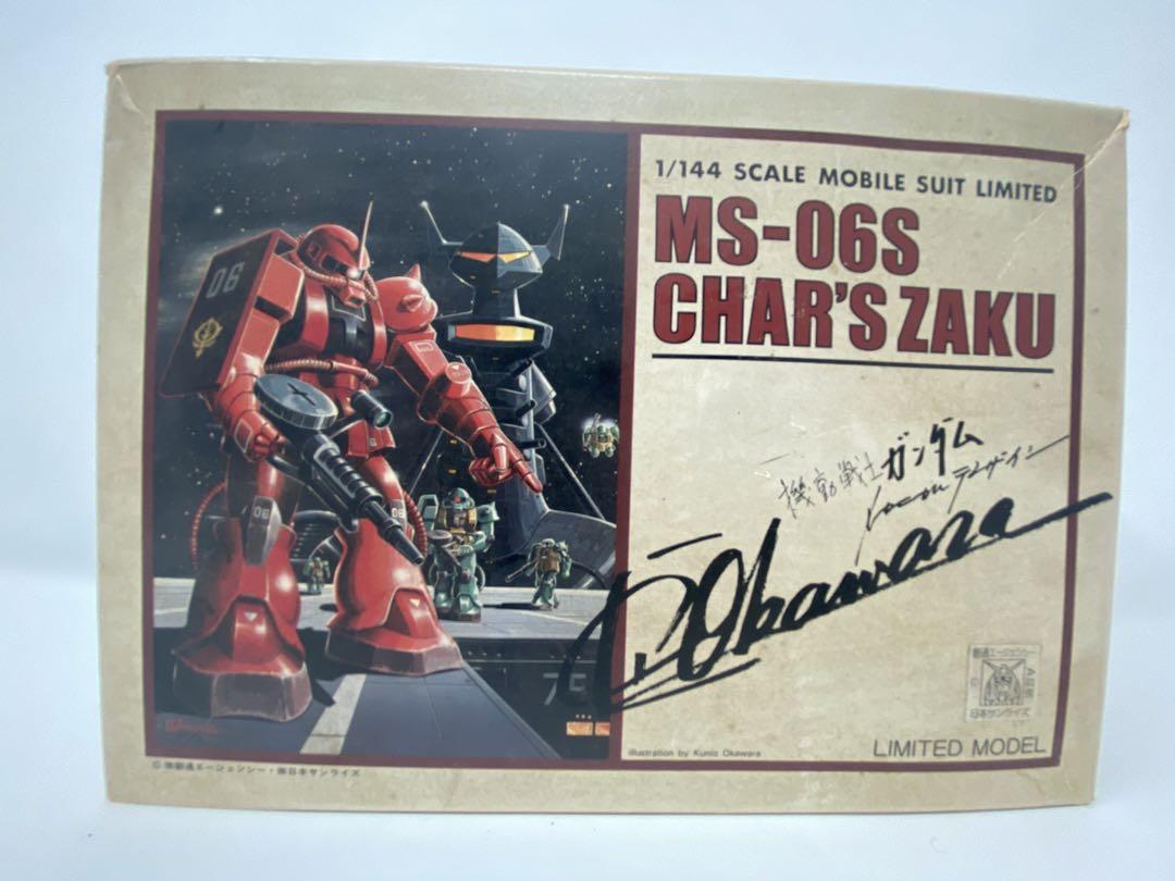 MS-06S CHAR'S ZAKU 限定版 1/144