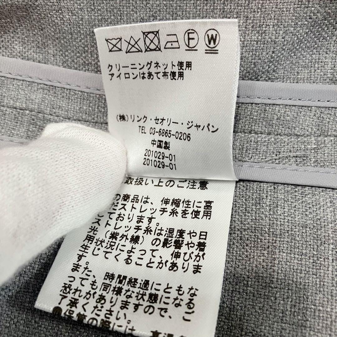 Theory セオリー ストレッチキャンバス テーラード ジャケット