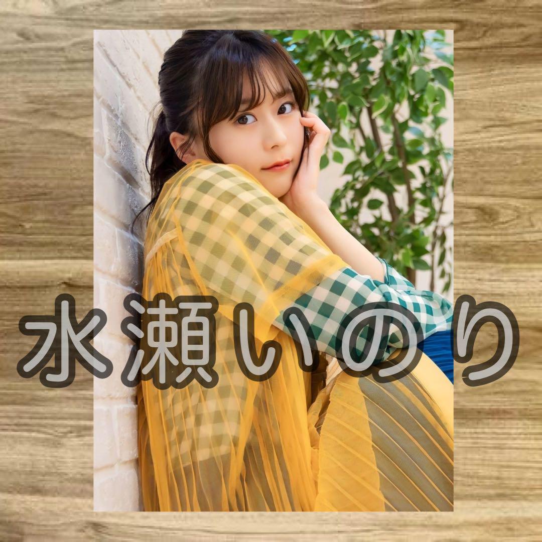 水瀬いのり 2L版フォト 25枚セット タレントグッズ
