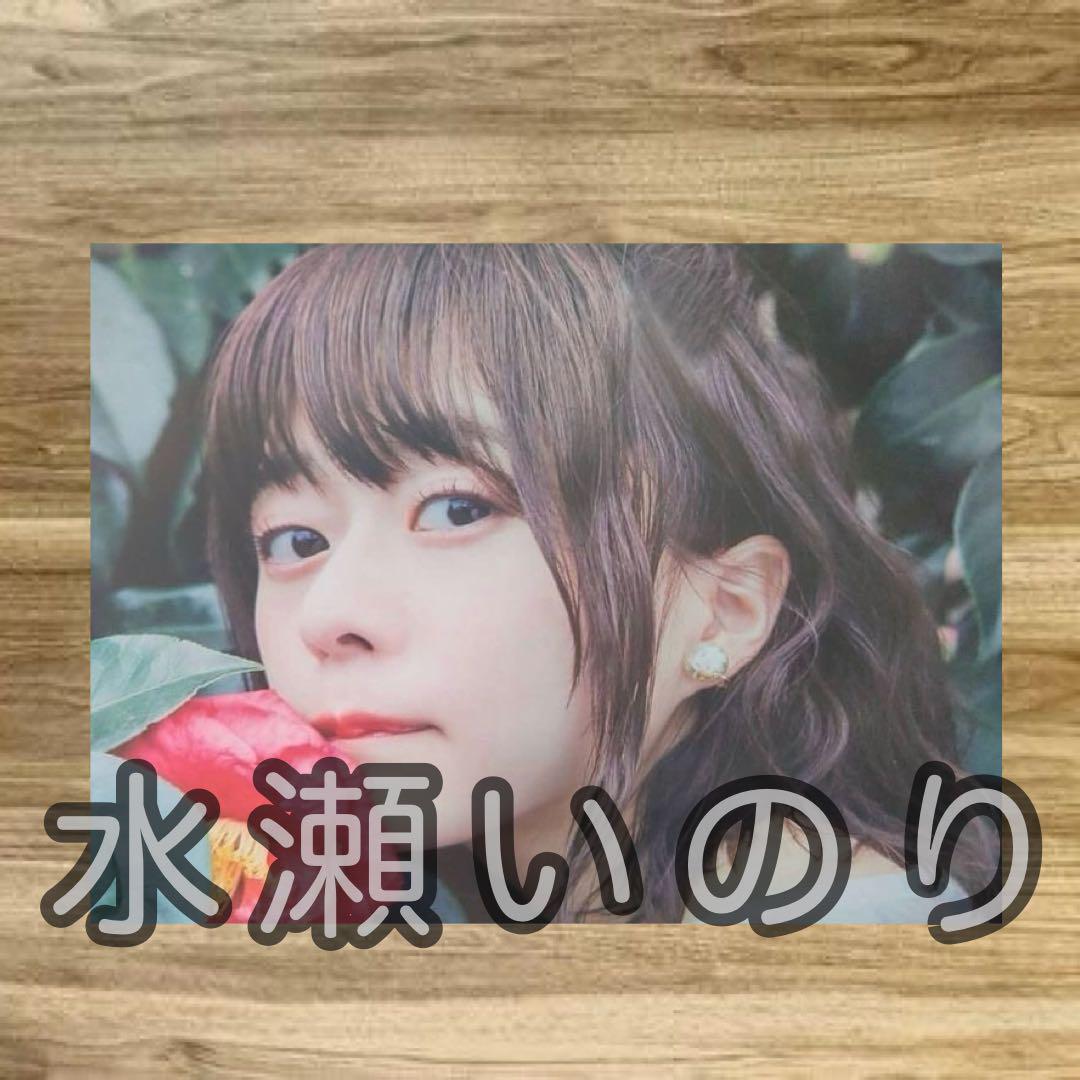 水瀬いのり 2L版フォト 25枚セット タレントグッズ
