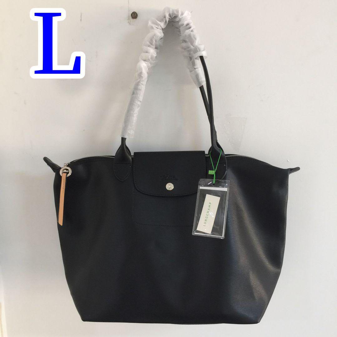 美品 ✨ LONGCHAMPロンシャンル プリアージュシティCity 肩掛けL黒