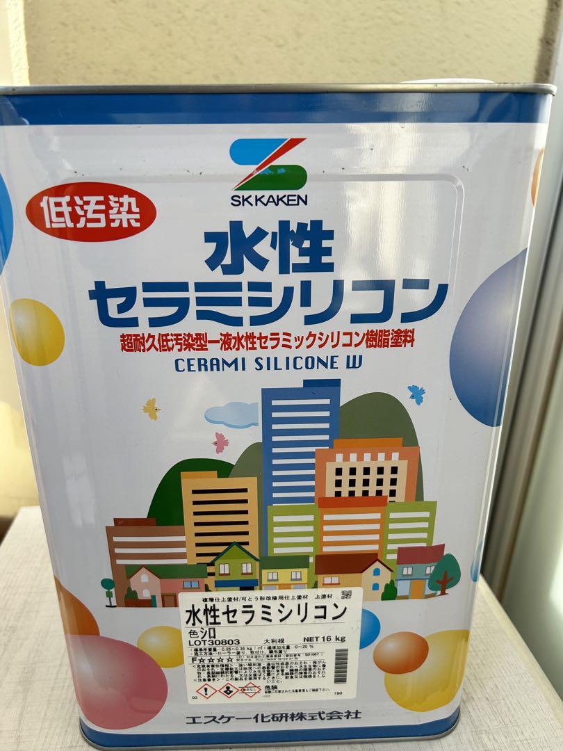 塗装材料