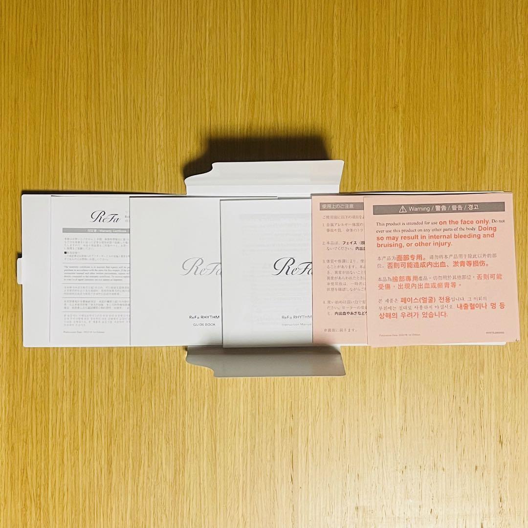 【ほぼ新品】ReFa RHYTHM 美顔ローラー RF-RT2320C-R