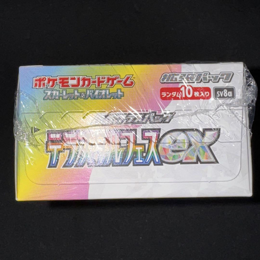 【シュリンク付き】　新品未開封　テラスタルフェスex 1box