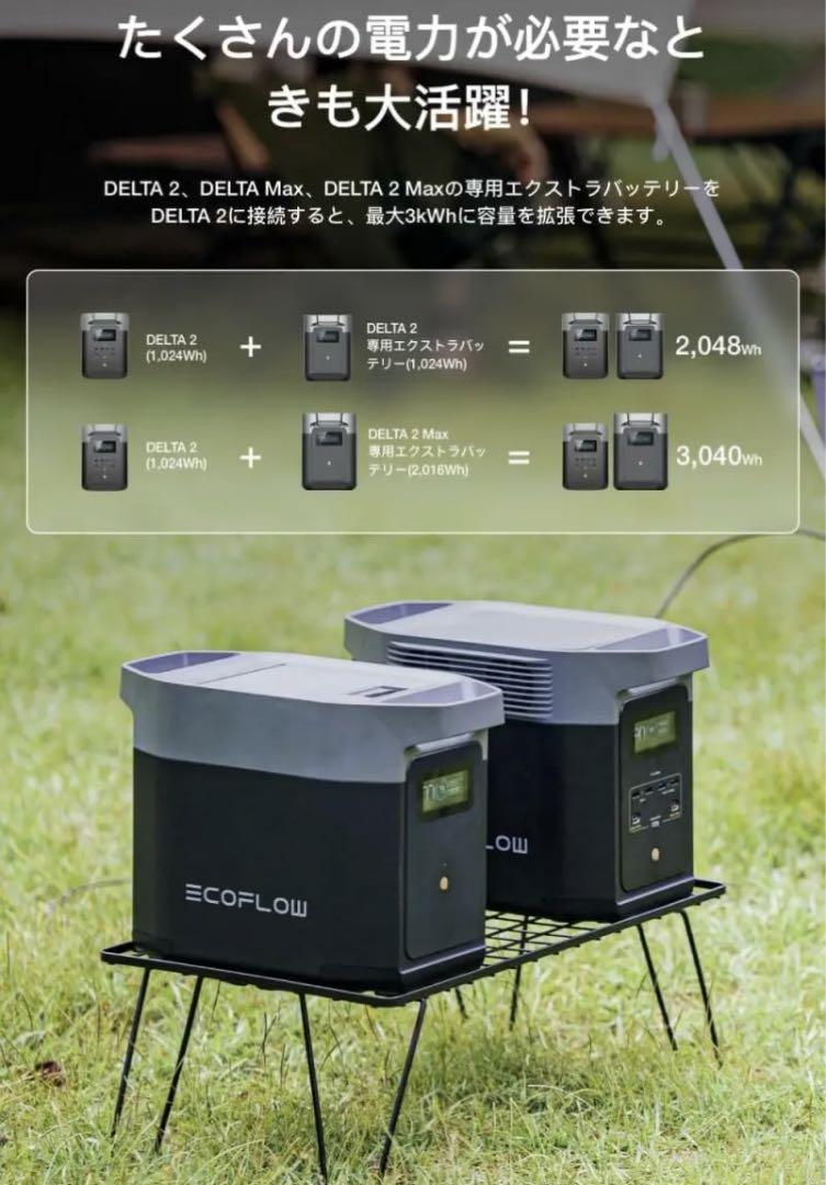 ポータブル電源 1024wh